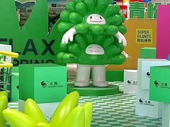 -金鹰国际购物中心(江都店)