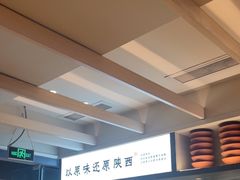 -大师兄·西北小馆(南沙万达广场店)