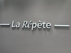 -La Repete 手工千层蛋糕(深圳卓悦中心店)