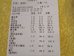 账单-龙溪海鲜酒家(溪涌店)