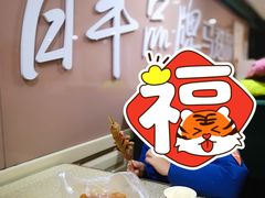 -马迭尔冷饮厅1906(中央大街店)