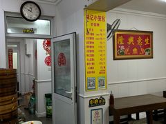 -林记小笼包(河北路店)