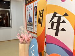 -固德口腔(南城总院)
