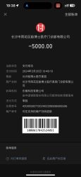 -脸博士医疗美容·眼鼻整形·抗衰中心