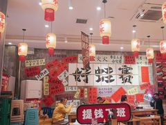 -佬缸炮江湖川菜(玉林店)
