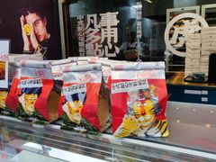 -虎头局·渣打饼行(五一新干线店)