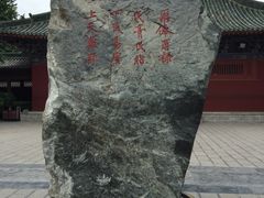 -开封府