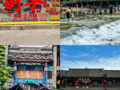 -崇州市街子古镇