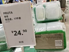 -宜家家居(西安未央商场店)