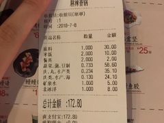 账单-拿渡·水煮鱼 麻辣香锅(西单大悦城店)