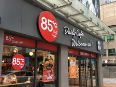 门面-85度C(广州石牌桥店)