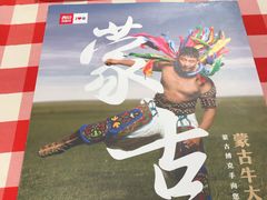 -西贝莜面村(当代商城店)