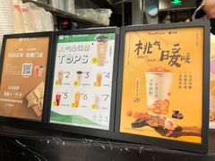 -湊湊火锅·茶憩(上海合生汇店)