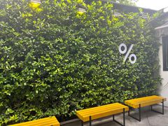 -% Arabica阿拉比卡咖啡(武康路店)