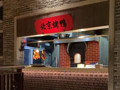 -北方家宴(番禺永旺店)