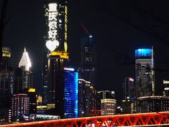 -重庆市江北嘴中央商务区中央公园