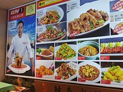 -渔家风味·鲅鱼水饺·央视展播·海鲜天津菜(开发区店)