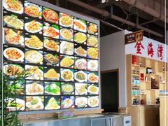 -启博美食城(孟家店)