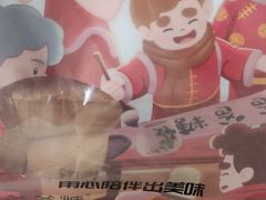 -爸爸糖吐司面包(兰州中心店)