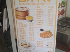 -老盛兴汤包馆(临汾店)