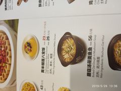 -西贝(枫蓝国际购物中心店)