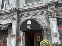 -1901 Cafe(西四店)