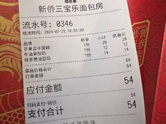 -烘焙町面包店(西四店)