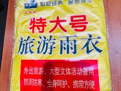 -鸿毛饺子(紫竹桥店)