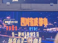 -壹丁咖啡(宽窄巷子店)