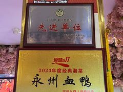 -九嶷人间(泠江中路店)