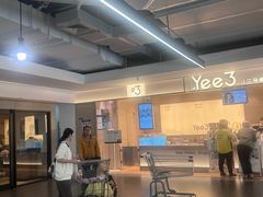 -山姆会员商店(上海浦东店)