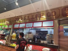 -明腾壹间茶餐厅(新都会花园广场店)