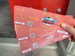 -钦赐仰殿道观