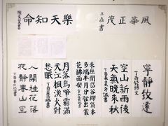 -秦汉胡同书法国画古筝围棋书院(漕宝日月光分馆)