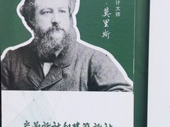 -红星美凯龙(东北全球家居1号店)