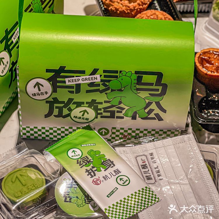 杭州百年老店！！杭儿酥绿马出行✅✅