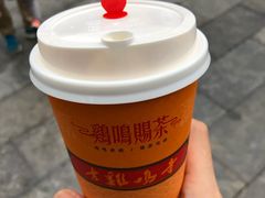 -鸡鸣赐茶(鸡鸣寺路店)