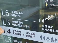 -武汉荟聚