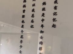 -黄山老妈·土菜(碧桂园店)