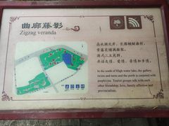 -北坞公园