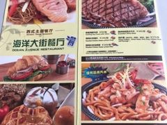 -长隆海洋王国-海洋大街餐厅