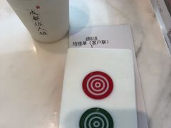-成都你六姐·牛肉冒菜·麻辣香锅(长泰广场店)