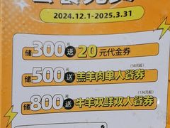 -呷哺呷哺 黄金牧场 (欢乐谷店)