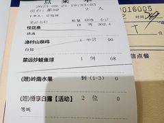 -顺德渔村·岭南一号