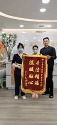 -美凰芳华悦颜产后健康管理中心