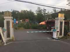 -第三少儿业余体校(朝阳区东四环中路辅路店)