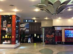 -博纳国际影城(皇庭店)