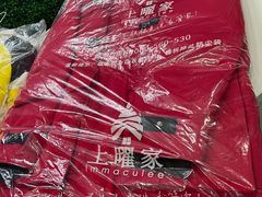 -上曜家洗衣奢侈品护理(龙茗路店)