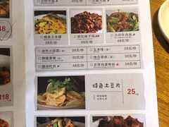 菜单-丰乐餐厅·始于1999·本地老字号