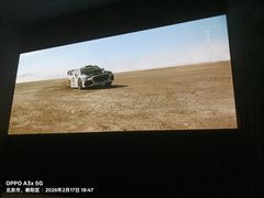 -英皇电影城(英皇集团中心IMAX店)